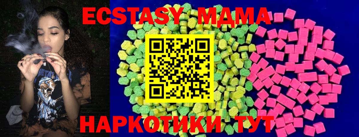 Сегежа  как найти закладки  Ecstasy  ЭКСТАЗИ 250 мг  Вход с VPN  ЭКСТАЗИ mix 