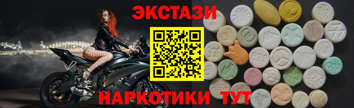 Экстази Cube Сегежа