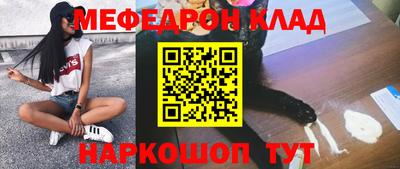 соль ск Бугуруслан