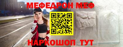 соль ск Бугуруслан