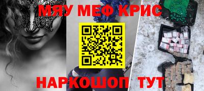 наркотики Будённовск