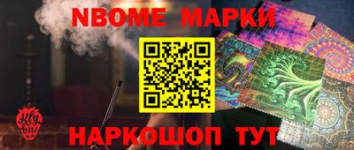 соль ск Бугуруслан
