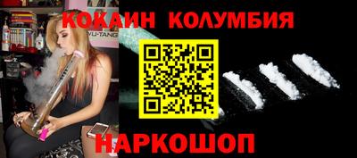 наркотики Будённовск