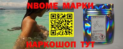 наркотики Будённовск