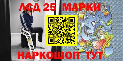 наркотики Будённовск