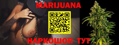 наркотики Будённовск