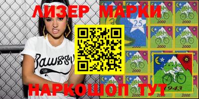 мдма Бузулук