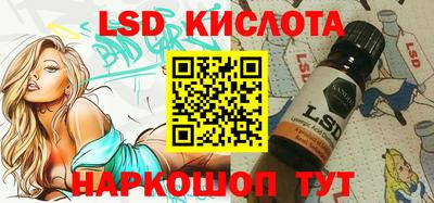 наркотики Будённовск