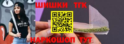 соль ск Бугуруслан