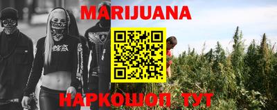 наркотики Будённовск
