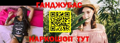 соль ск Бугуруслан