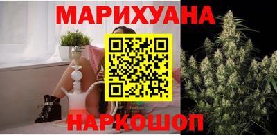 соль ск Бугуруслан