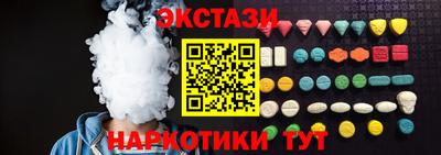наркотики Будённовск