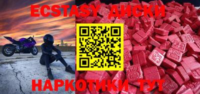 наркотики Будённовск