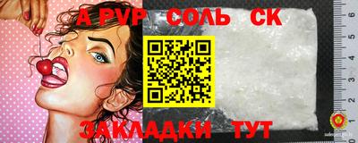 наркотики Будённовск