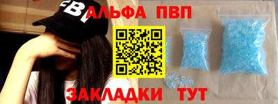 наркотики Будённовск