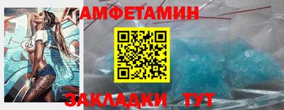 соль ск Бугуруслан