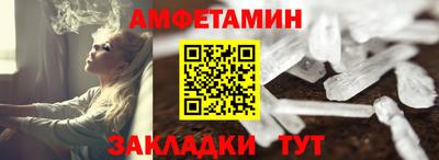 соль ск Бугуруслан