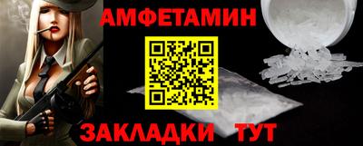 соль ск Бугуруслан