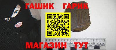 наркотики Будённовск