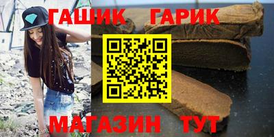 соль ск Бугуруслан