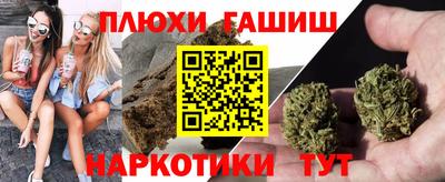 наркотики Будённовск