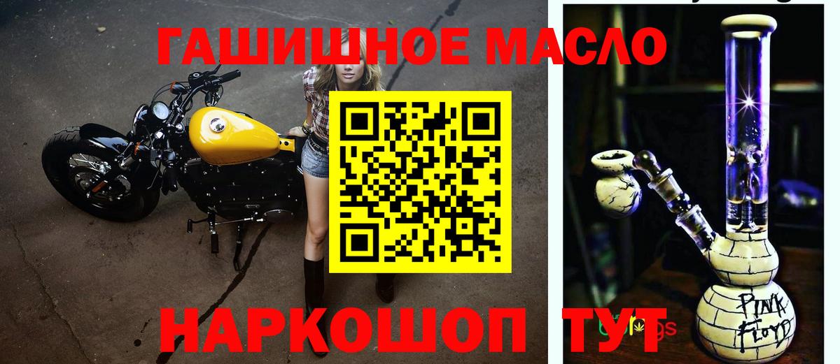 Дистиллят ТГК концентрат  Дистиллят ТГК Wax  Сегежа  Вход с VPN 
