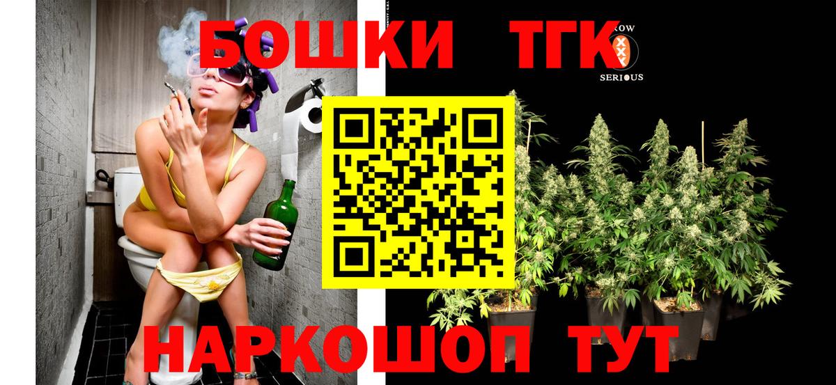 Конопля индика  Каннабис тримм  Вход с VPN  Сегежа 